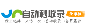 善感乡投流吗,是软文发布平台,SEO优化,最新咨询信息,高质量友情链接,学习编程技术